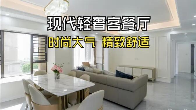 現代輕奢客餐廳實拍：水晶吊燈+大理石元素，高級感溢出屏幕！